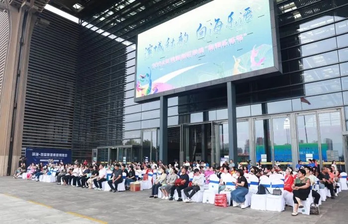 精彩！滨海新区举办广场舞大会展演活动