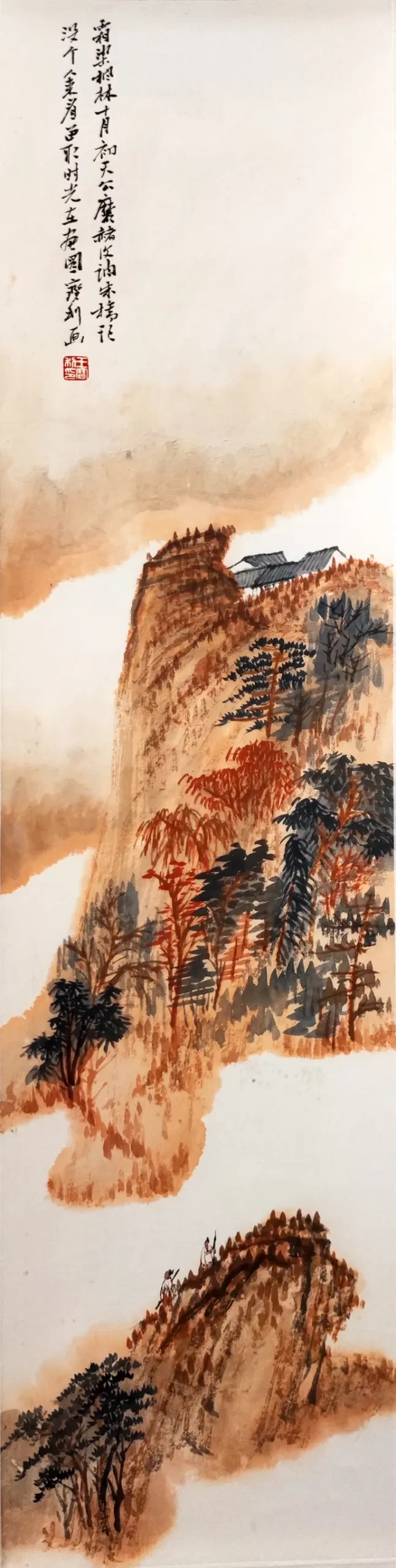 “翰墨蕴香 山高水长”王宝利山水画线上作品展（一）