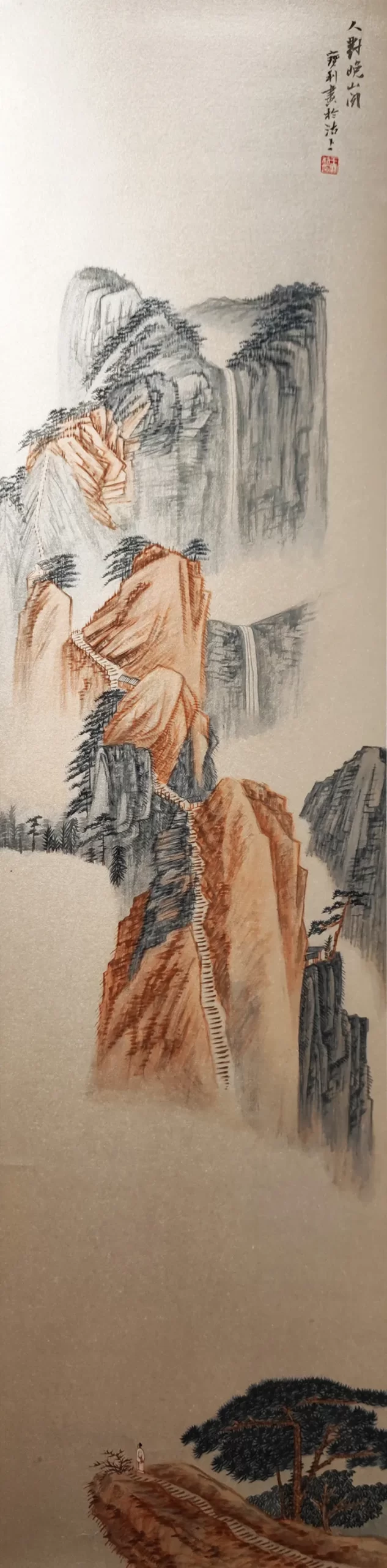 “翰墨蕴香 山高水长”王宝利山水画线上作品展（三）