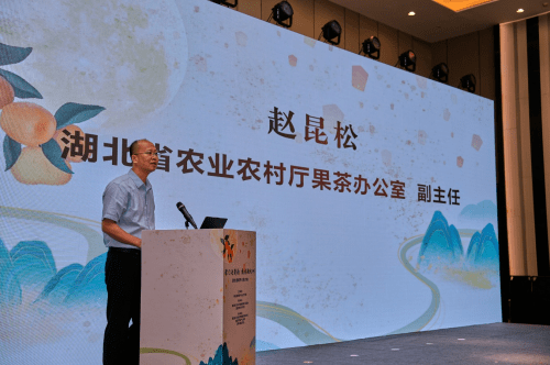 湖北省柑橘产业链重点区域公用品牌推介活动在天津成功举办