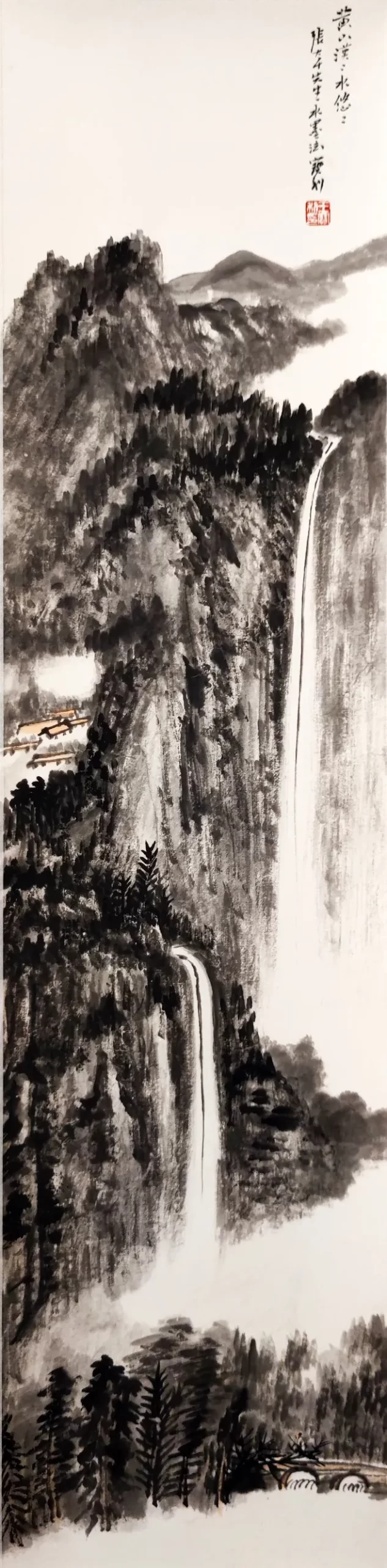 “翰墨蕴香 山高水长”王宝利山水画线上作品展（一）
