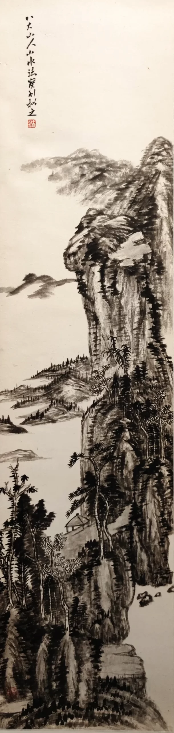 “翰墨蕴香 山高水长”王宝利山水画线上作品展（二）