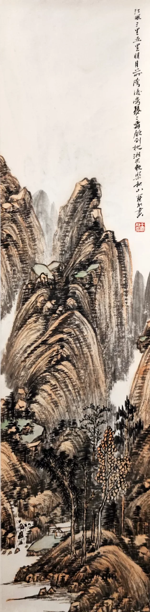 “翰墨蕴香 山高水长”王宝利山水画线上作品展（一）