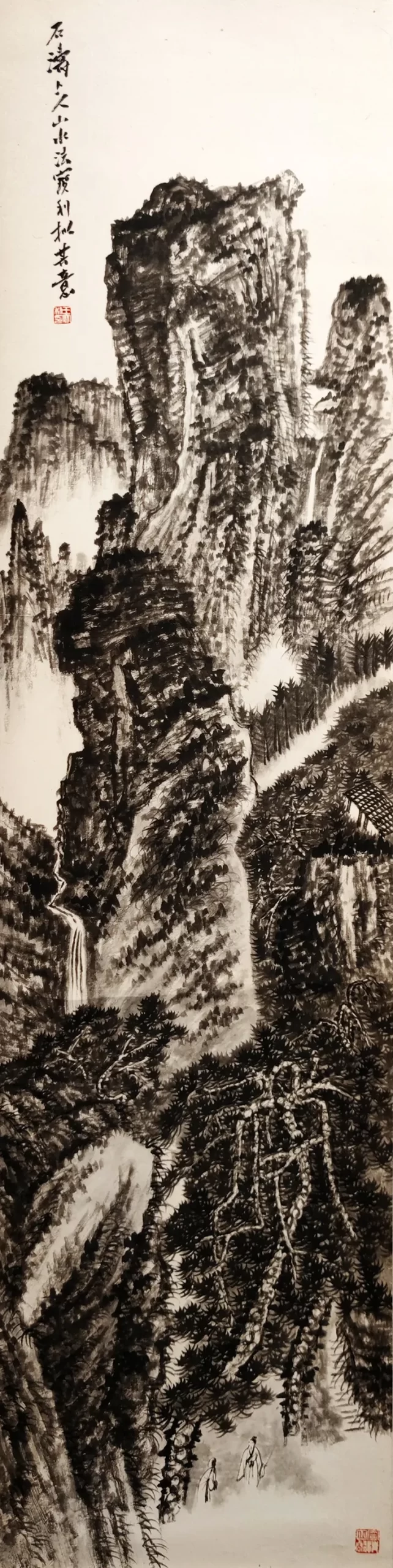 “翰墨蕴香 山高水长”王宝利山水画线上作品展（二）