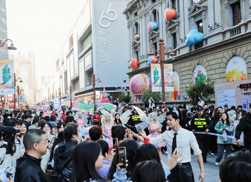 跨界欢乐谷、政企联动、开启沉浸戏剧！天津恒隆广场打造“城市精品文旅”，助力百年金街