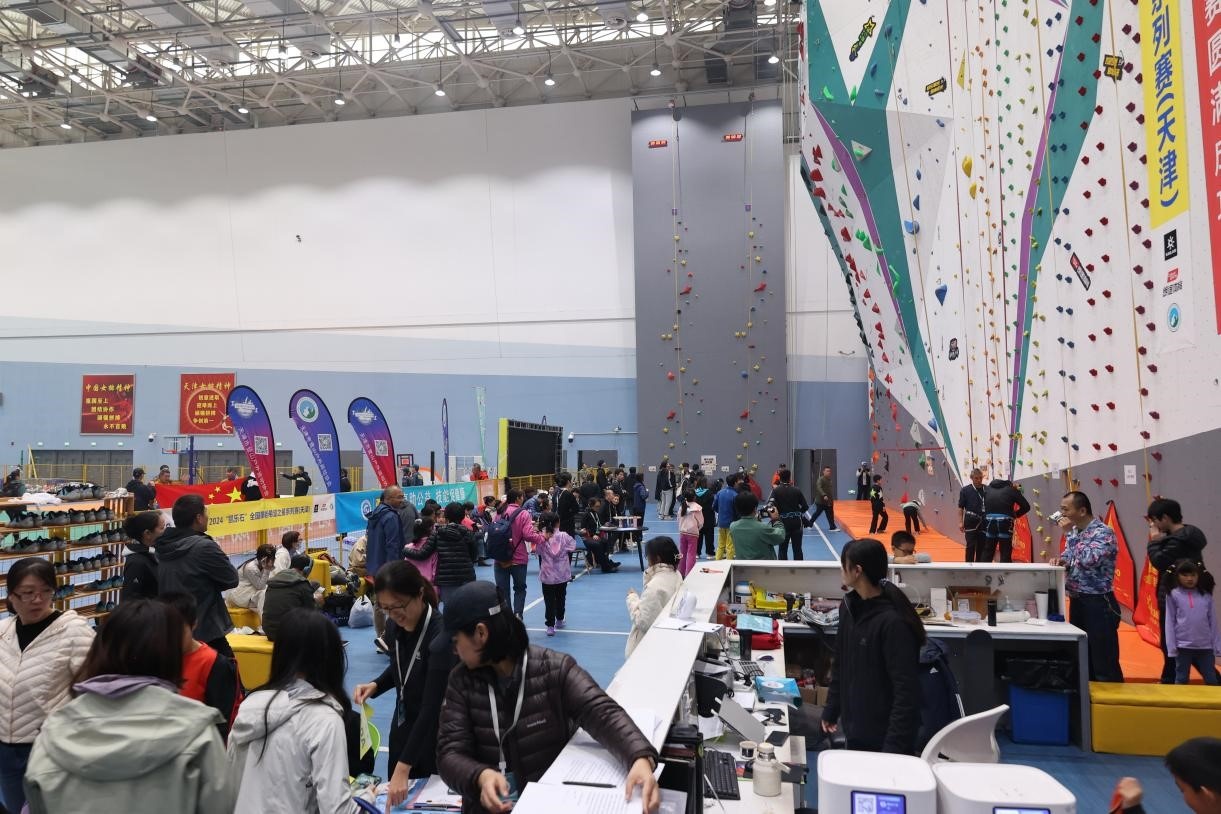 “体彩杯”2024天津市攀岩比赛 津门攀岩之饕餮盛宴