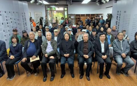 “遇见盘山——中国当代名家书画展” 在中国书画报美术馆开幕