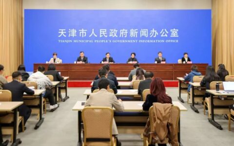 市卫生健康委积极开展临床试验竞争力提升 推动科技成果转化 通过五大行动多措并举 支持生物医药产业高质量发展