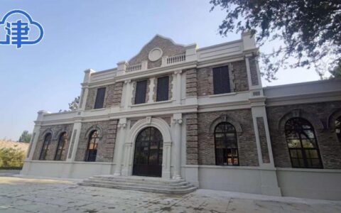 北洋法政学堂将于10月29日开放 提升改造重现历史风貌