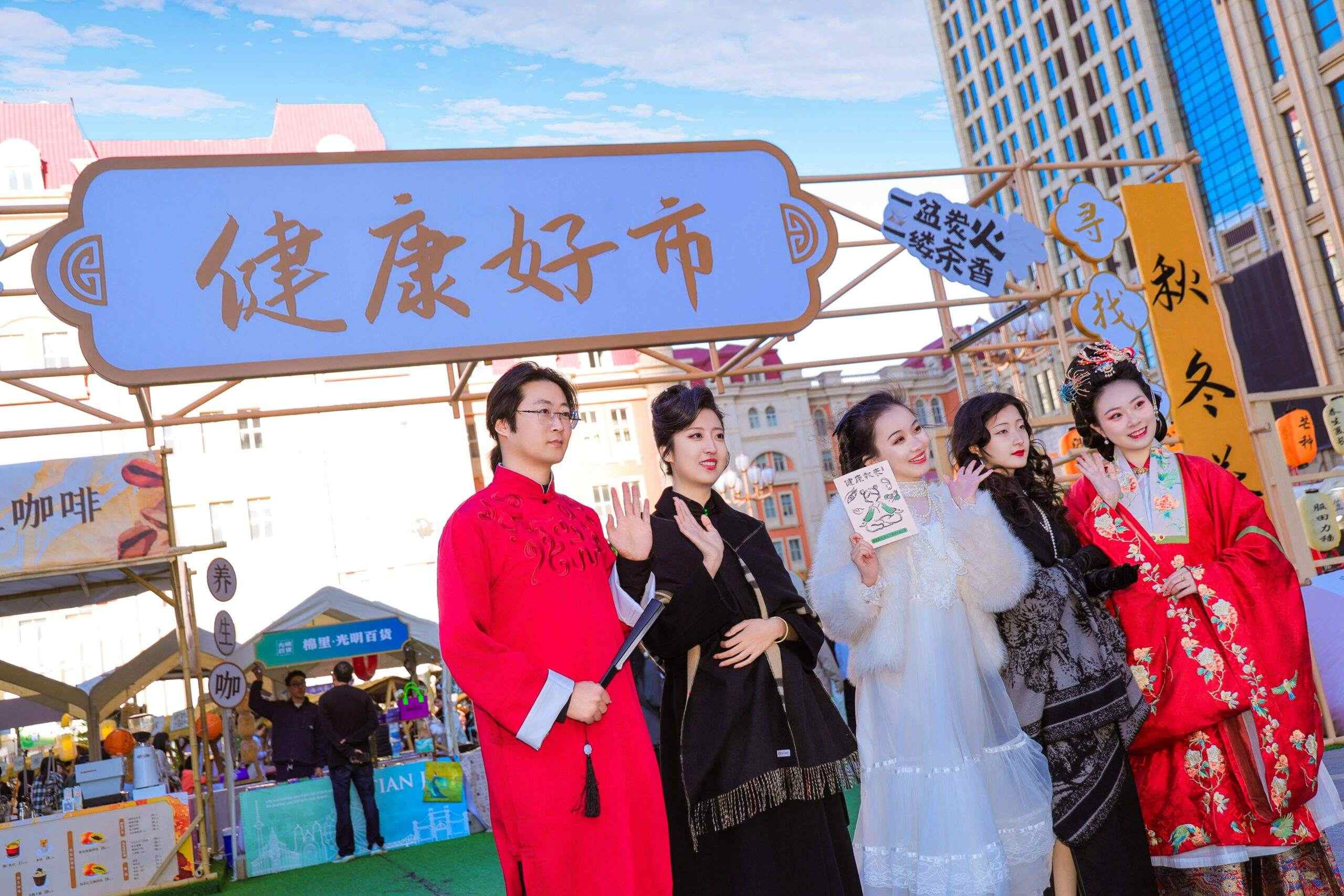 璀璨津湾，礼赞华诞——2.0津湾广场生活节主题活动正式启幕