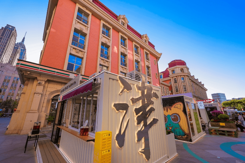 嗨！“策展式”街区，快来津湾广场的 松江路体验吧