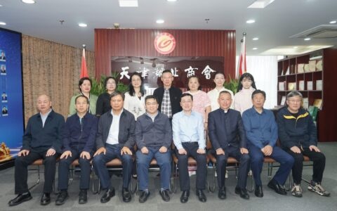 【津门楚商】2024楚商（天津）会议暨知名楚商天津行协调会顺利召开