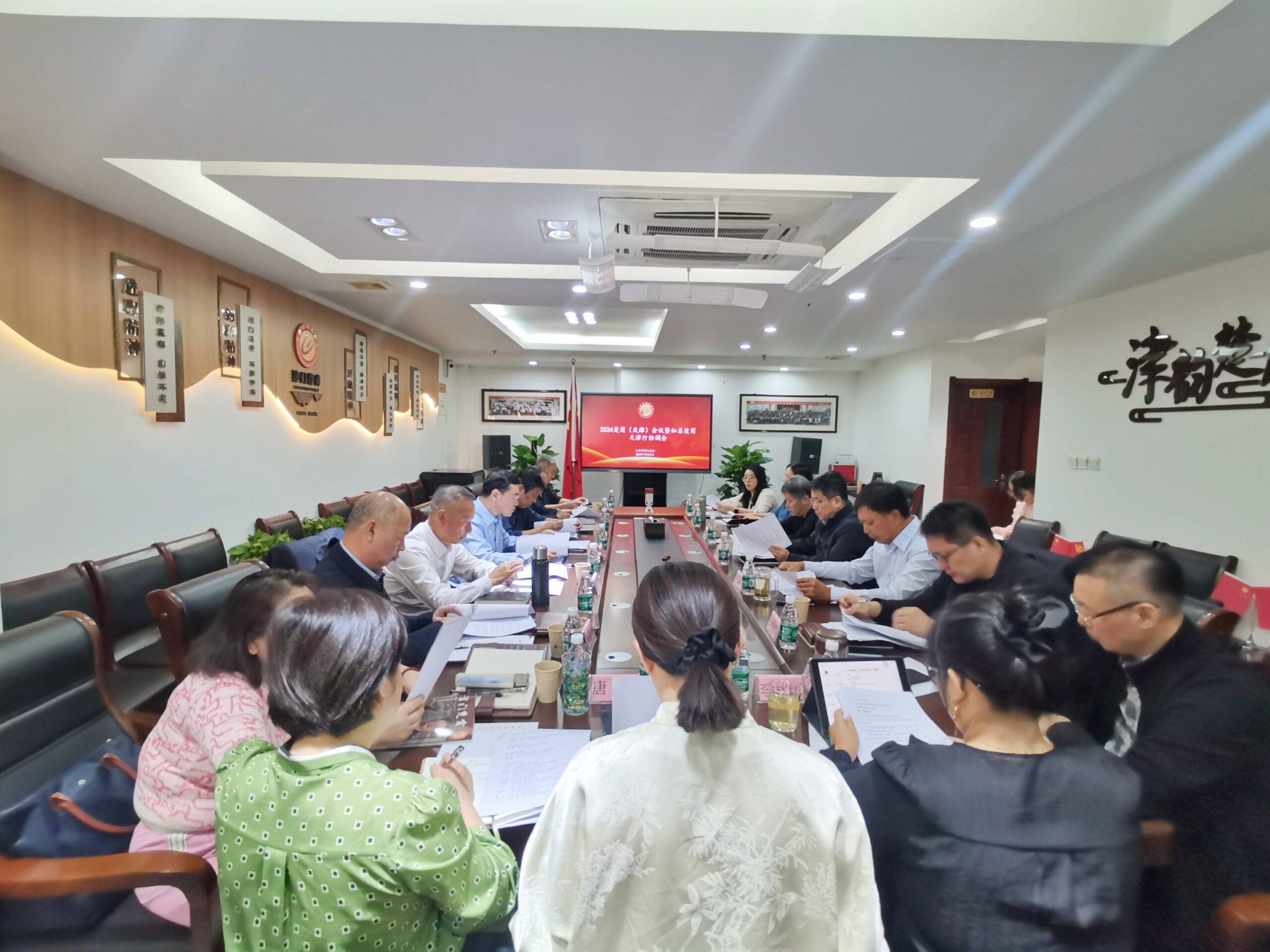 【津门楚商】2024楚商（天津）会议暨知名楚商天津行协调会顺利召开
