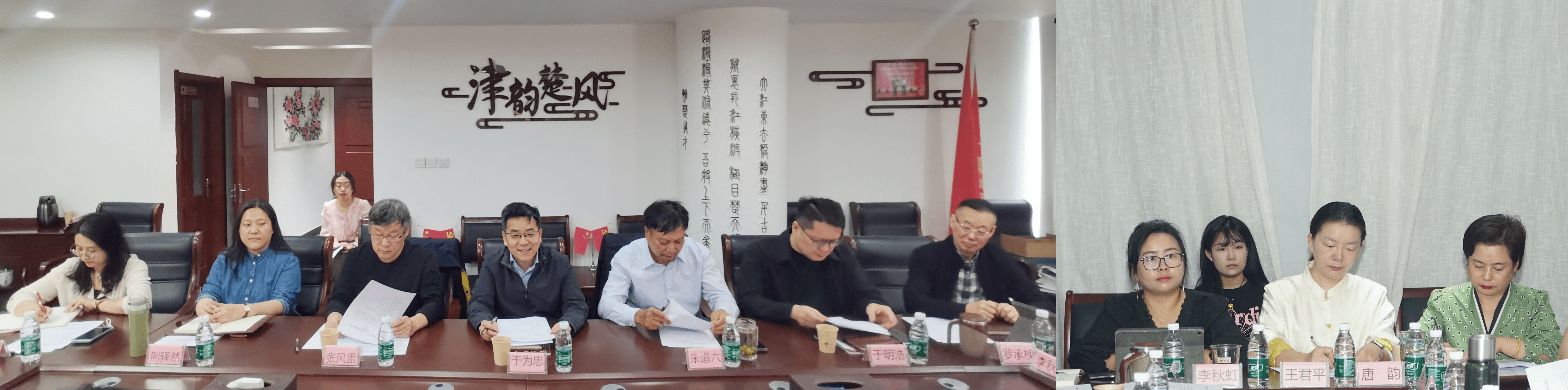 【津门楚商】2024楚商（天津）会议暨知名楚商天津行协调会顺利召开
