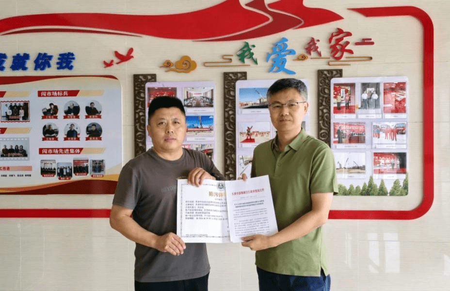 基层动态｜滨海新区：建设项目实现“环评+排污”一体化审批 时限压缩超70%