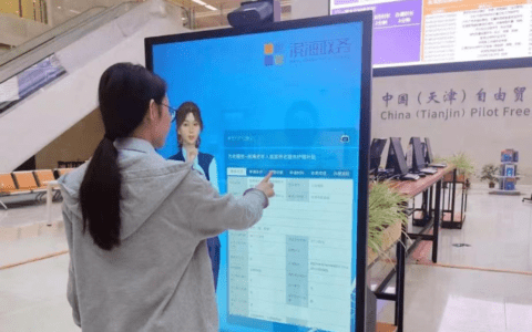 基层动态｜滨海新区：打造“AI+政务服务”新质服务力政务服务AI专员“小滨”正式上岗