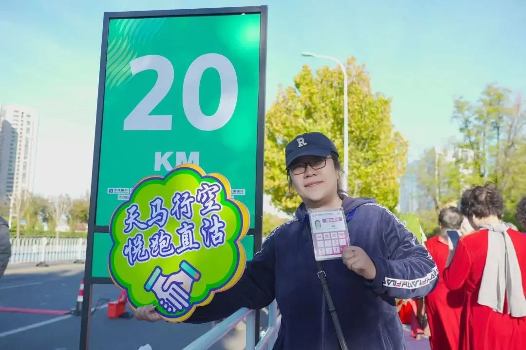 “燃”动津城！直击天马河东赛段“高能”瞬间→
