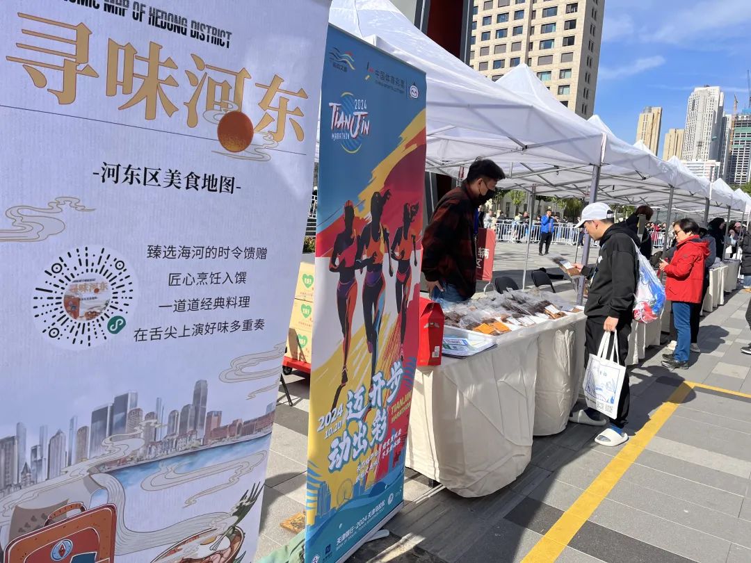 “燃”动津城！直击天马河东赛段“高能”瞬间→