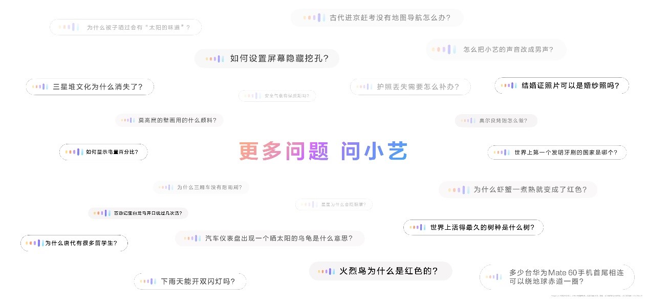 HarmonyOS NEXT正式发布，开启更多机型公测
