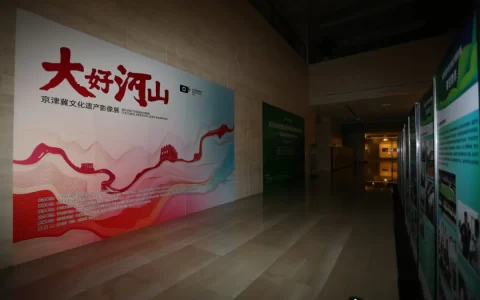 2024年北京国际摄影周京津冀影像联展亮相滨城