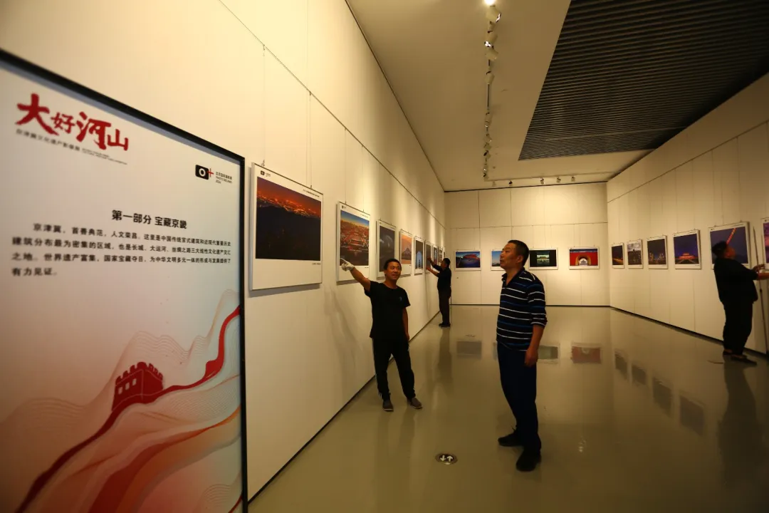 2024年北京国际摄影周京津冀影像联展亮相滨城