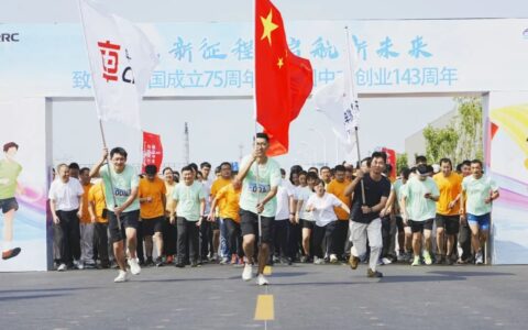【基层动态】跑出精彩！天津电力机车工会这场活动燃爆了！