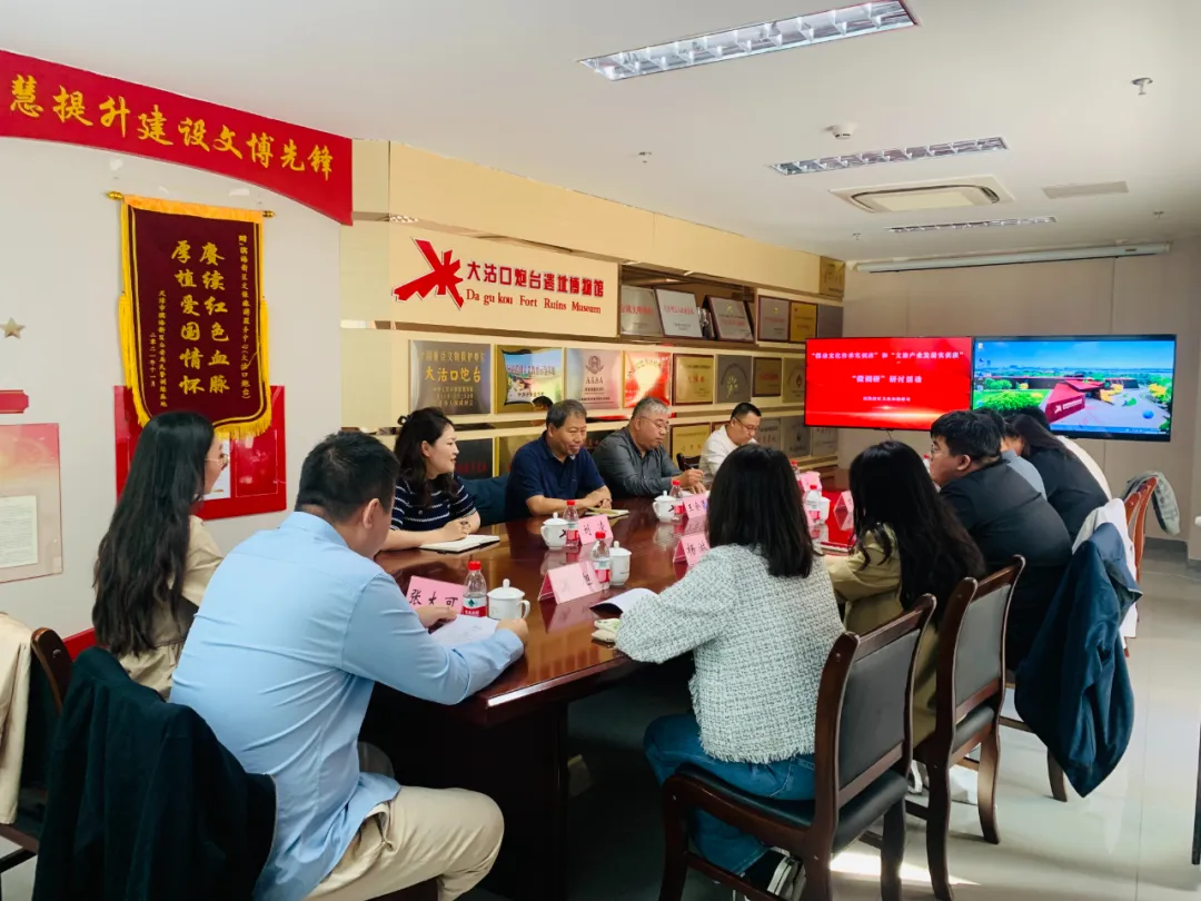 助力青年才俊成长 加力文旅高质量发展 | 区文化和旅游局组织开展实训班“微调研”研讨活动