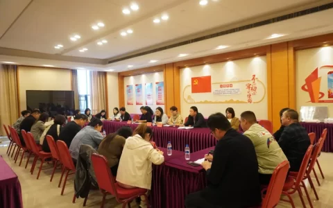 滨海新区召开南部片区第四次全国文物普查部署推进会