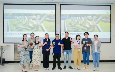 【安全合理化建议“你提案 我激励”】——走进诺和诺德（中国）制药有限公司