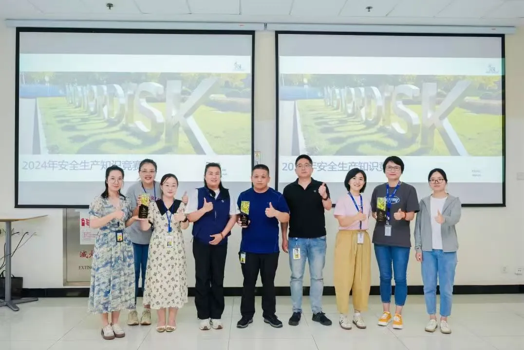 【安全合理化建议“你提案 我激励”】——走进诺和诺德（中国）制药有限公司
