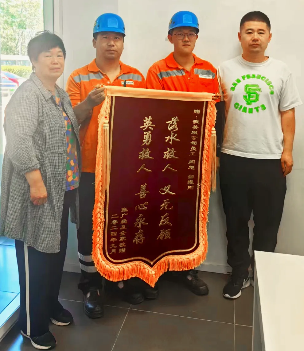平凡英雄显担当！高新区企业西门子歌美飒职工勇救落水老人