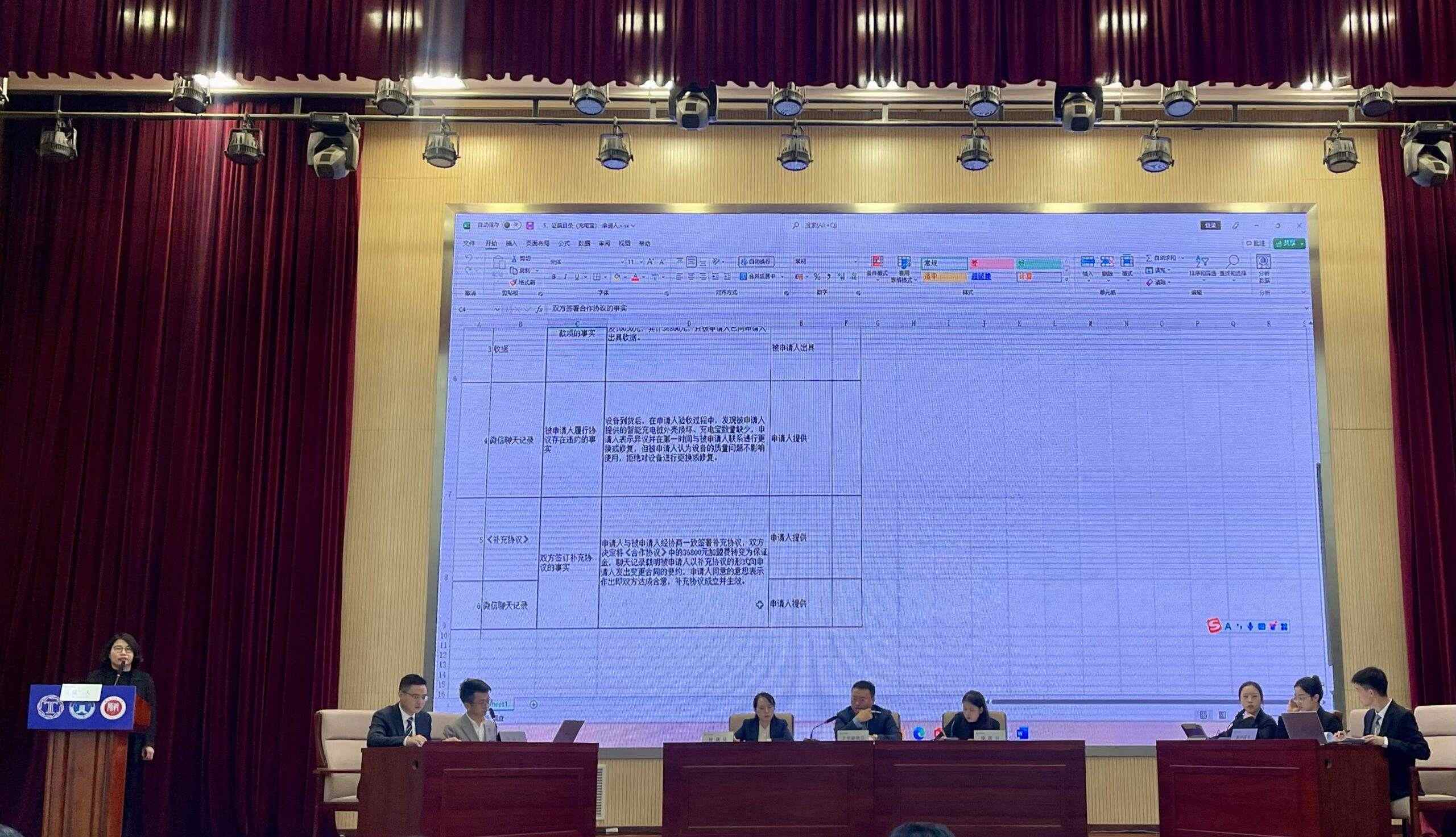 【津门楚商】喜报！商会法律工作委员会荣获第四届“天仲&律协杯”模拟仲裁庭大赛多项奖项