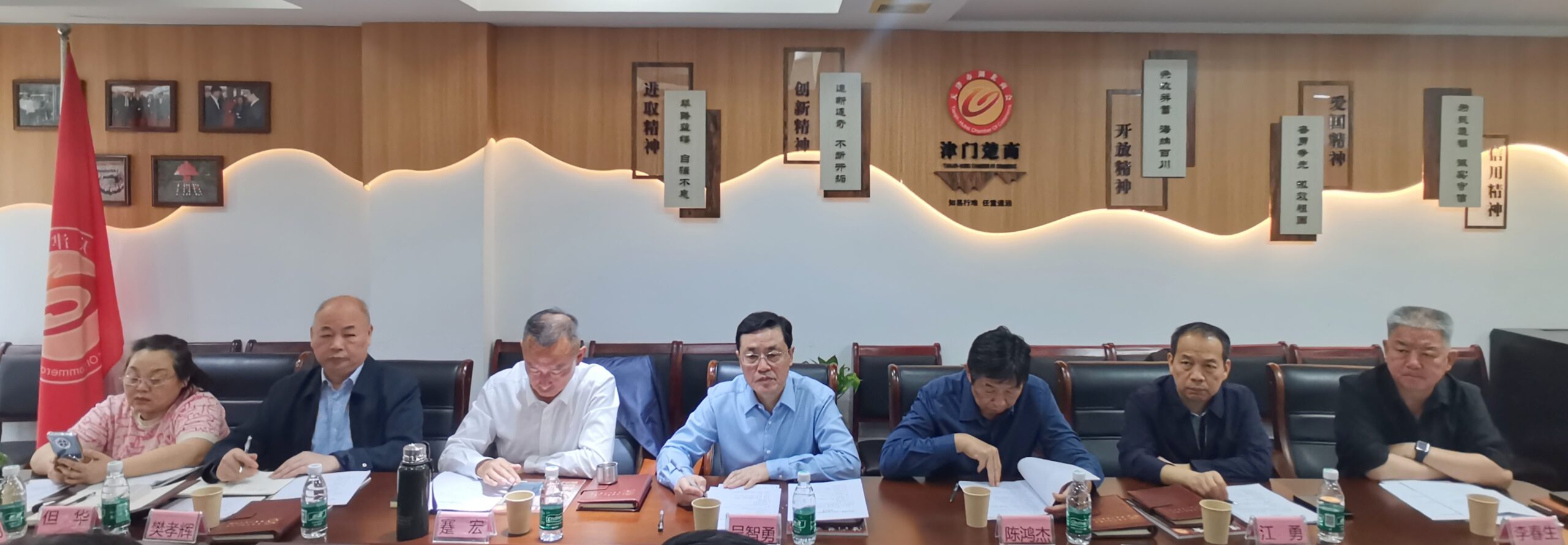 【津门楚商】2024楚商（天津）会议暨知名楚商天津行协调会顺利召开