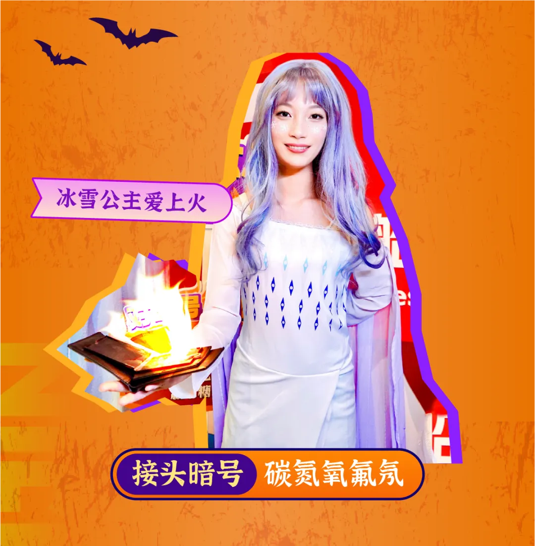 全年冰点价！每天低至0.8元！玩转鲸奇魔法派对！