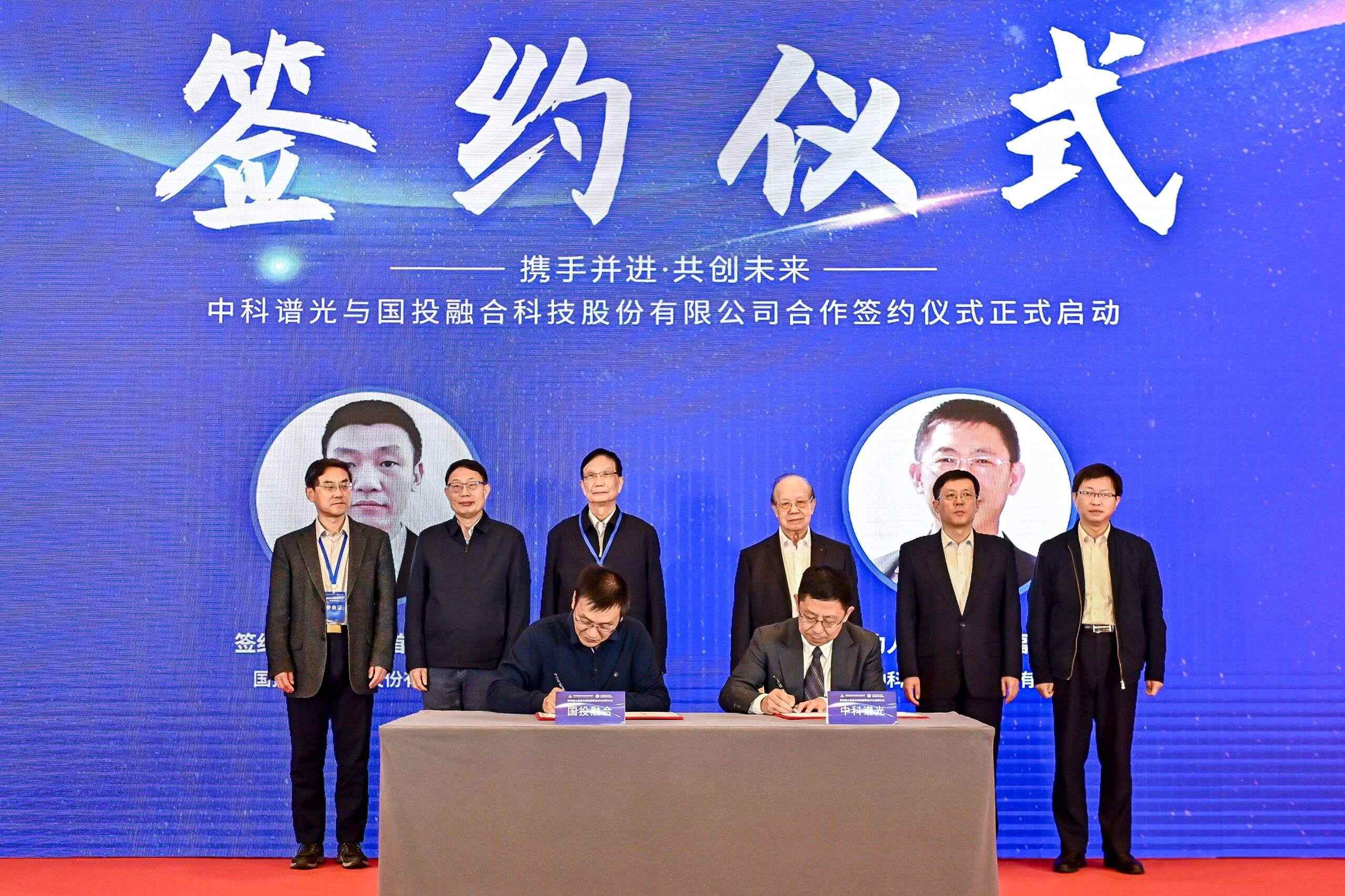 第四届水质高光谱遥感新技术交流研讨会在高新区召开