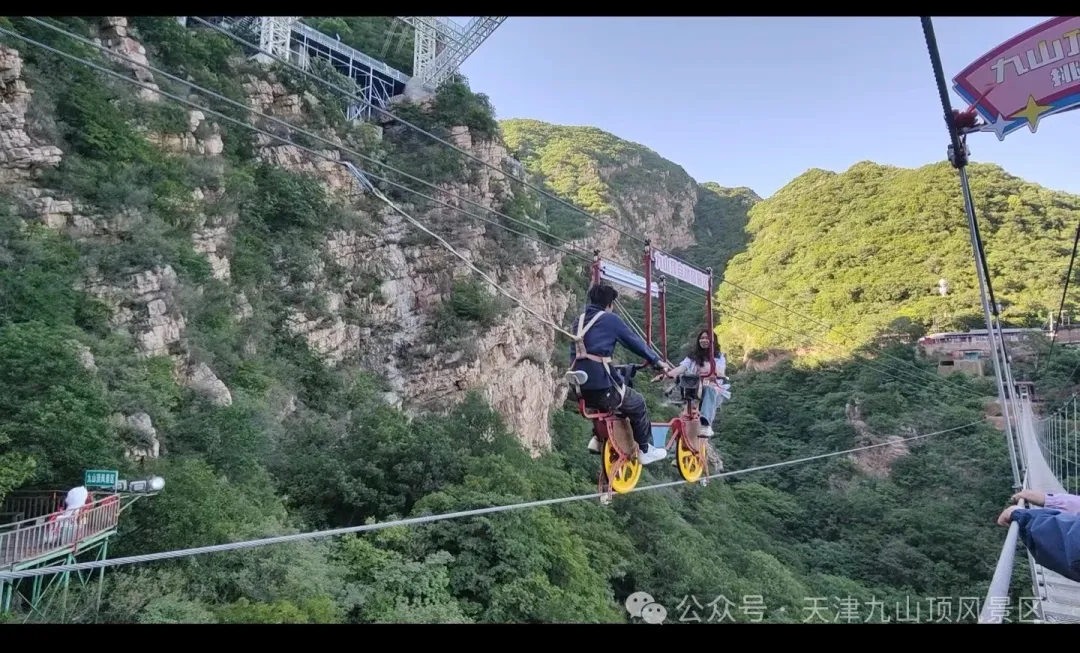 喊你报名，“沃野跑 搂大席 决战九山顶”