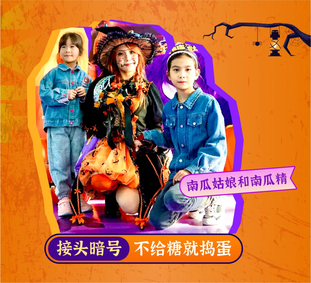全年冰点价！每天低至0.8元！玩转鲸奇魔法派对！