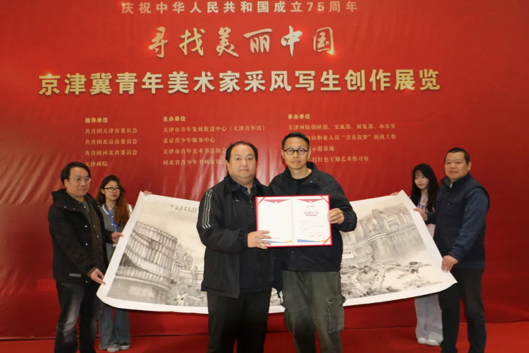 “寻找美丽中国”——京津冀青年美术家采风写生创作展览在津开幕