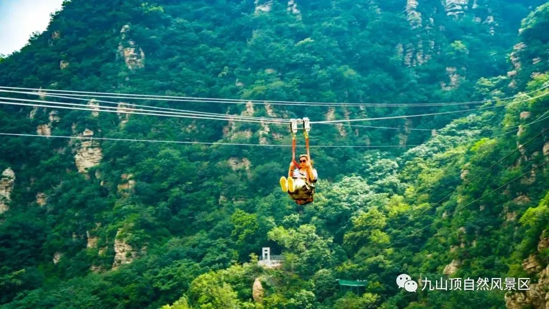 喊你报名，“沃野跑 搂大席 决战九山顶”