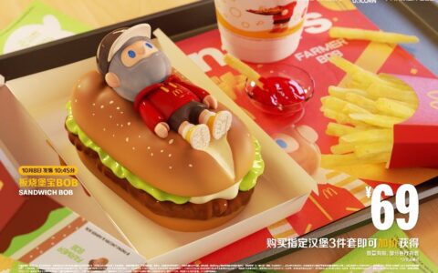 麦当劳板烧鸡腿堡全新升级， 携手FARMER BOB打造美味与潮流跨界体验