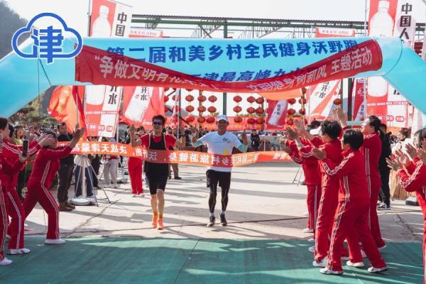 “旅游+健身” 天津市最高峰“沃野跑”实力出圈