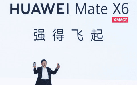 HUAWEI Mate X6 震撼登场，折叠引领者，巅峰再跨越