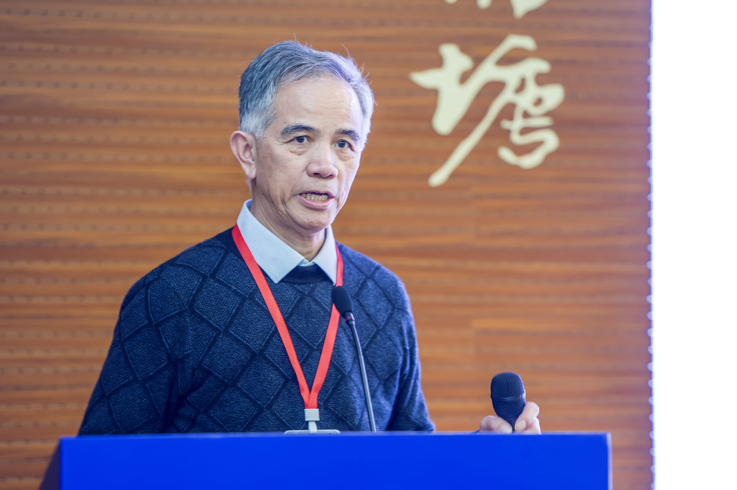天开创新沙龙第十五期 专家学者聚焦“新能源汽车与数字经济”