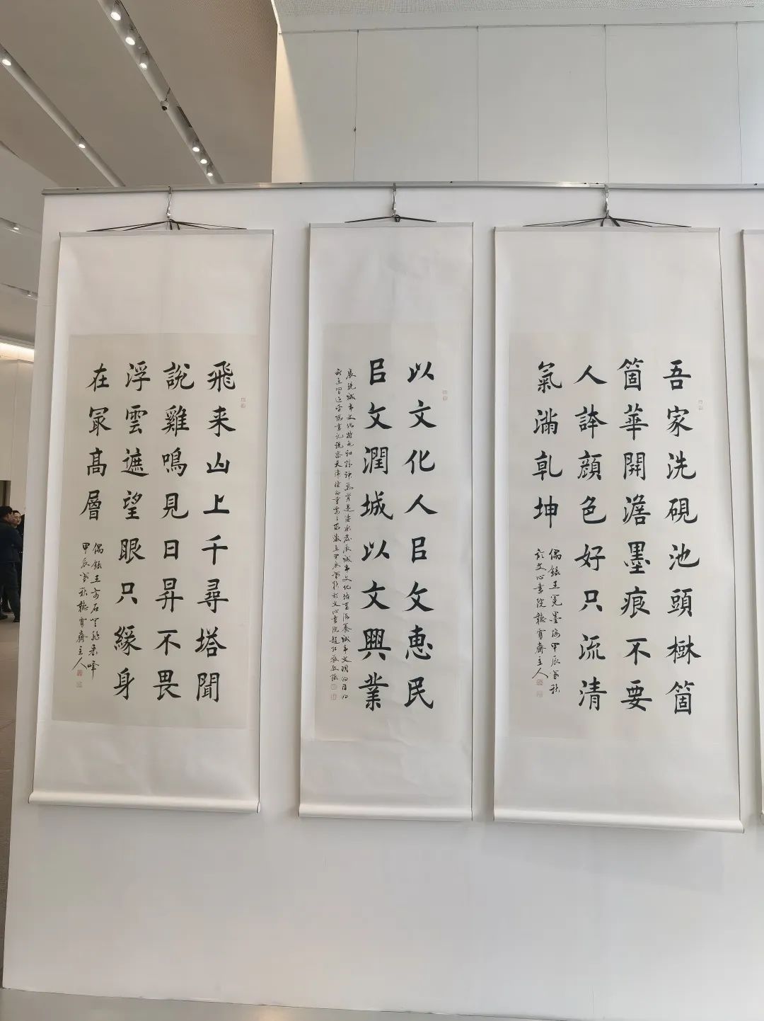 “魅力滨海·遇见大同——2024天津书画名家优秀作品大同展”在大同美术馆开幕
