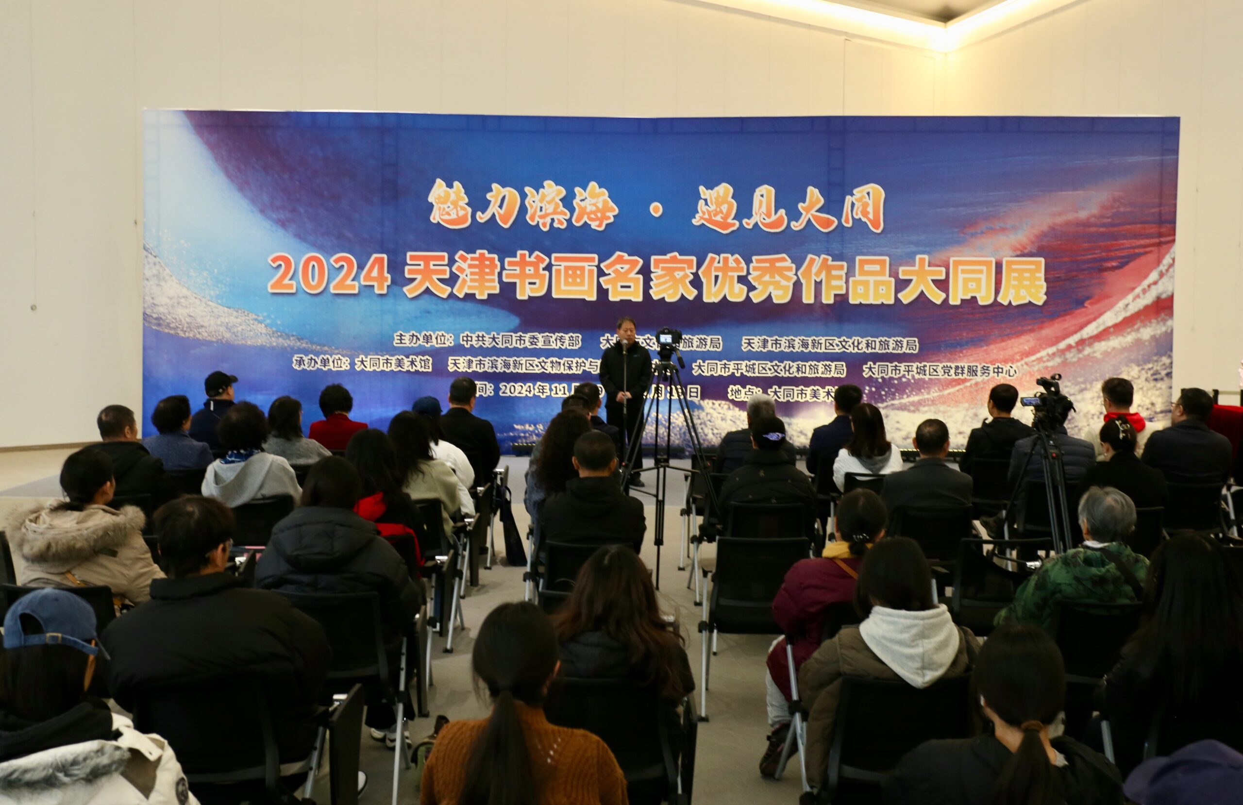 天津书画名家优秀作品大同展举行 王宝利携百余件作品“问道”大同