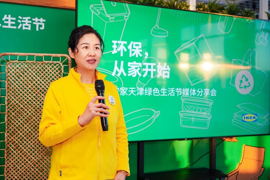 宜家天津绿色生活节启幕！可持续、可负担的家居焕新就在身边