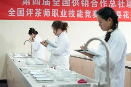 全国供销合作总社评茶师职业技能竞赛“荣县花茶”杯天津市预选赛圆满落幕