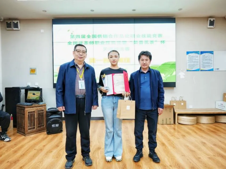 全国供销合作总社评茶师职业技能竞赛“荣县花茶”杯天津市预选赛圆满落幕