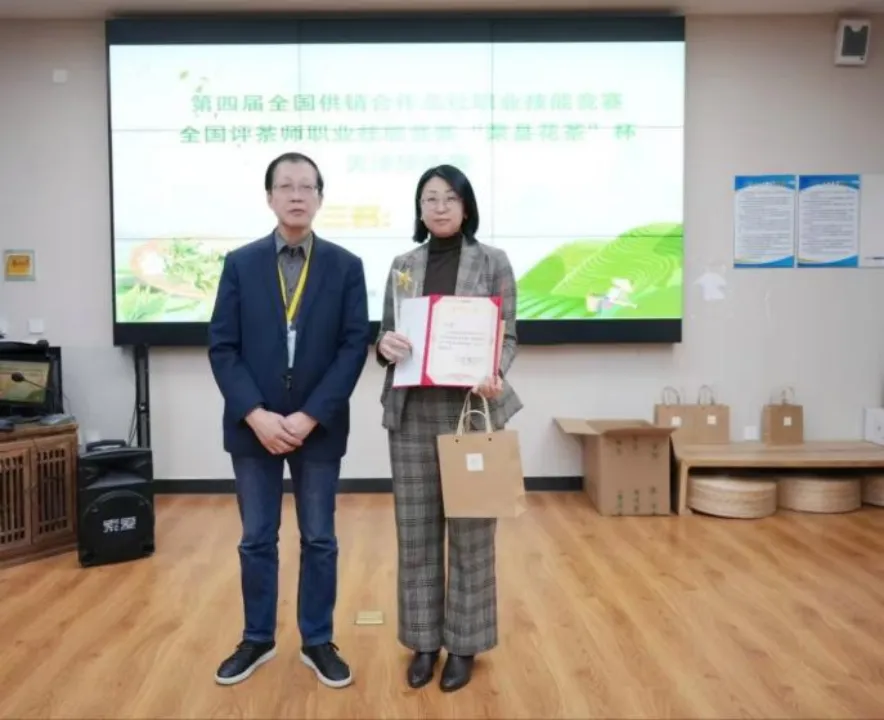 全国供销合作总社评茶师职业技能竞赛“荣县花茶”杯天津市预选赛圆满落幕