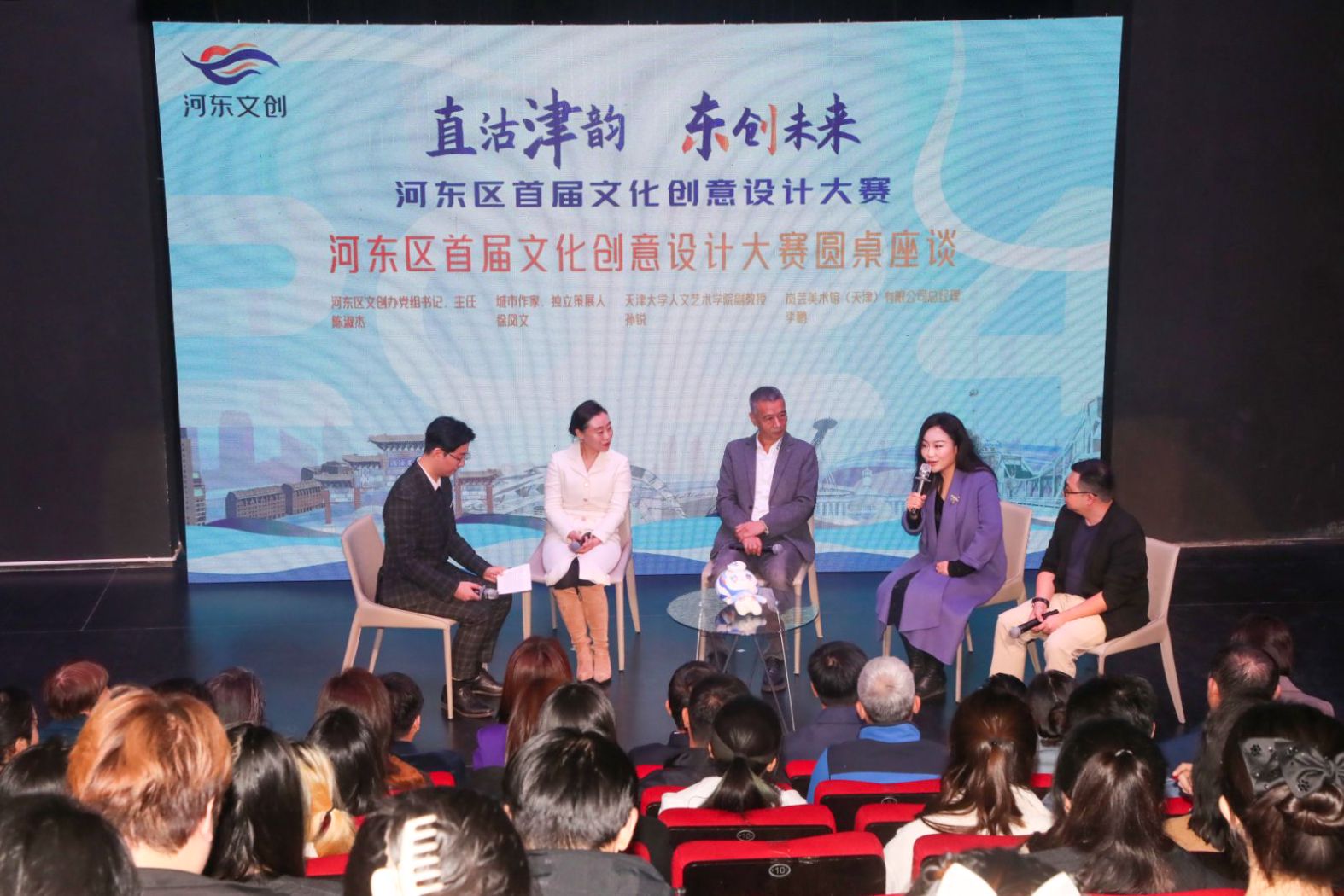 “直沽津韵·东创未来”河东区首届文化创意设计大赛成果展示在棉3举行